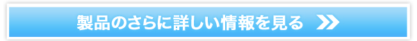 現役外科医が教える!!医学に基づいたダイエット手法販売サイトへ